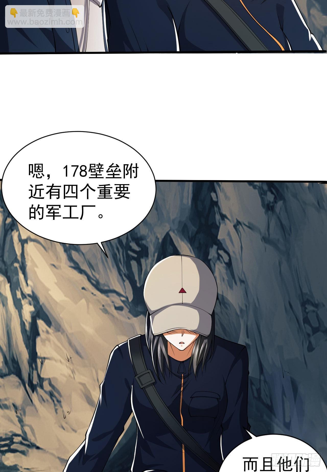 🍼第一序列 161 魔术师宗丞 第46页