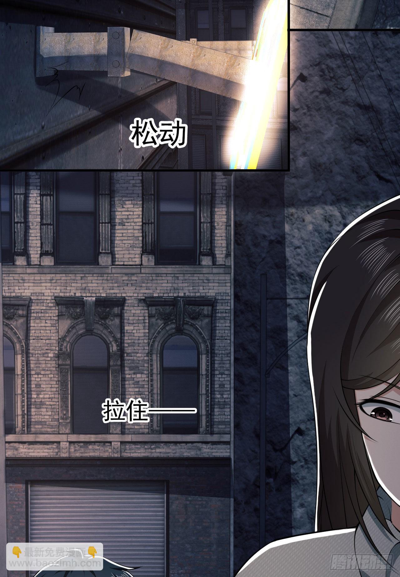 🍼第一序列 161 魔术师宗丞 第7页