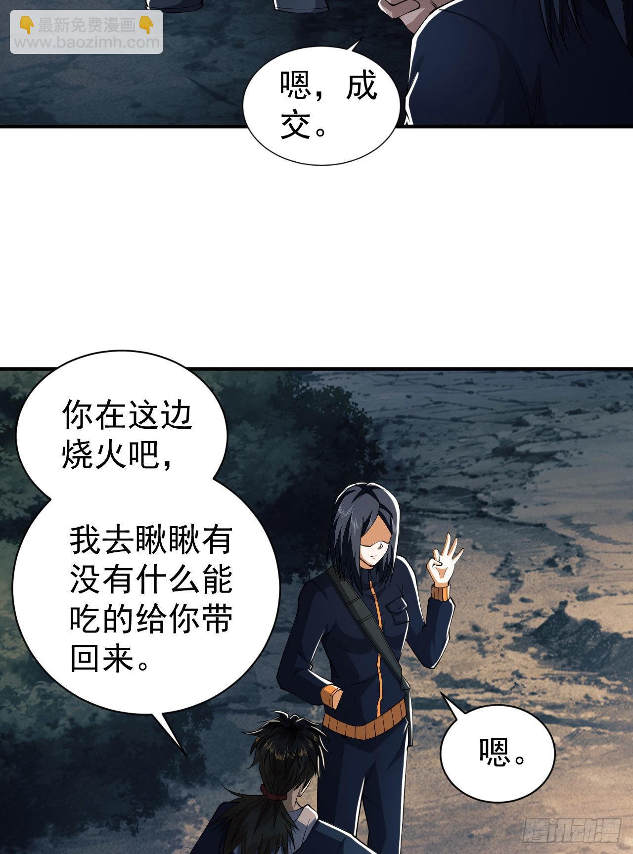 🍼第一序列 163 学练枪 第10页