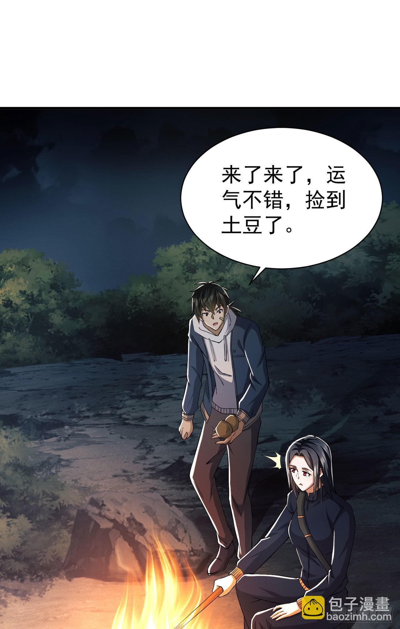 🍼第一序列 163 学练枪 第16页