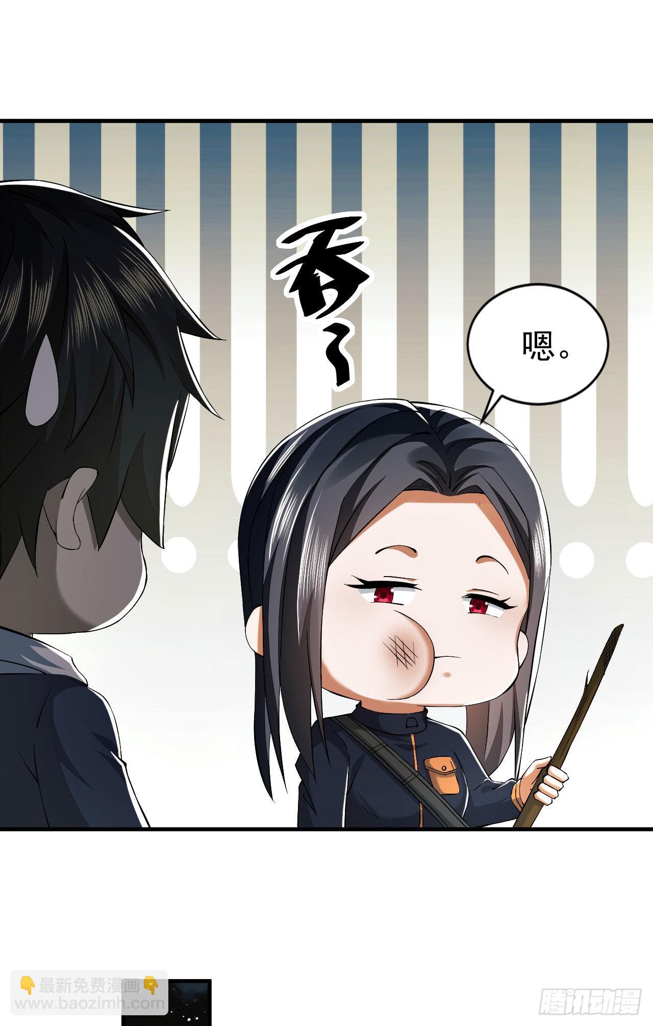 🍼第一序列 163 学练枪 第19页