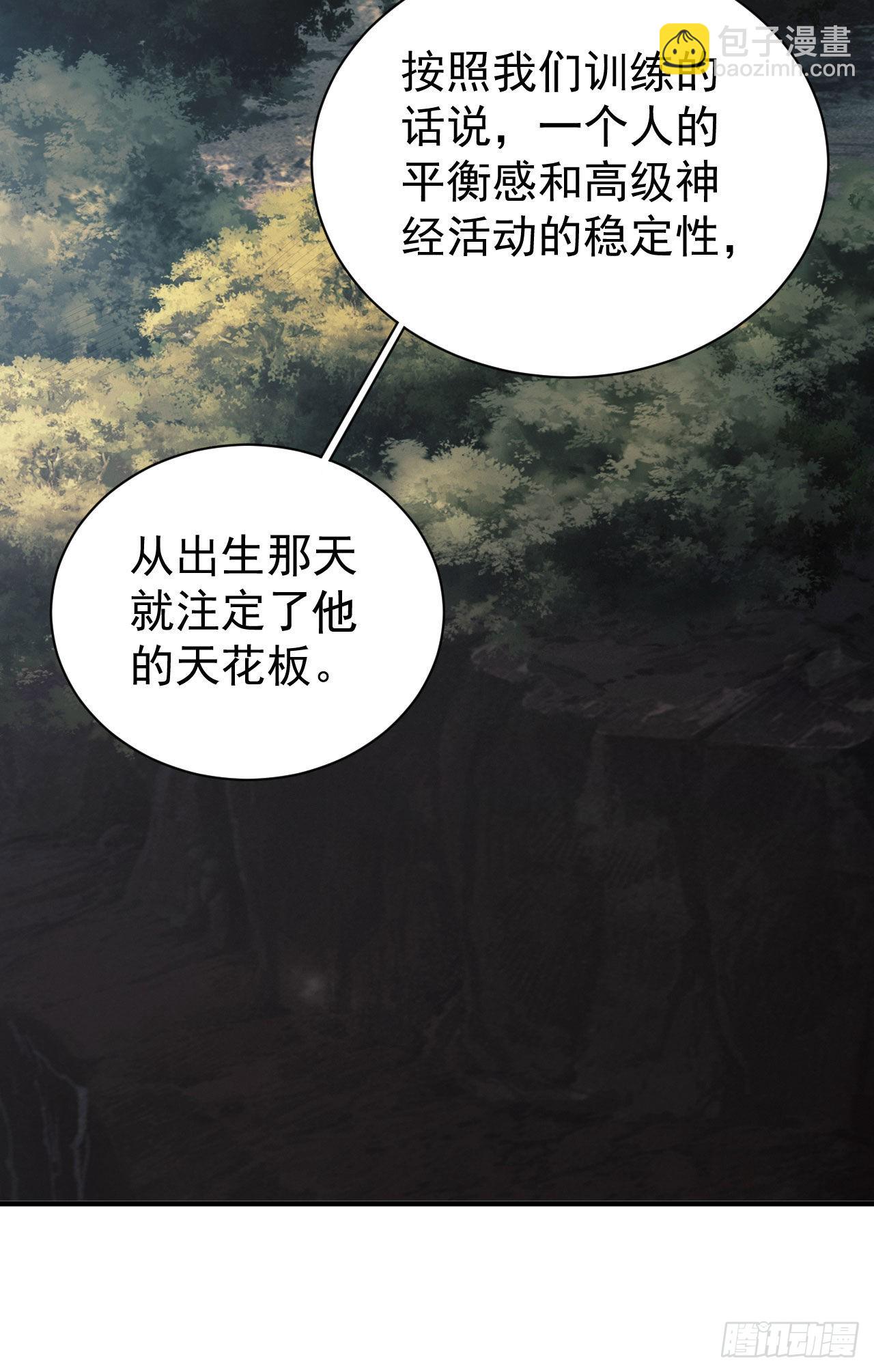 🍼第一序列 163 学练枪 第21页
