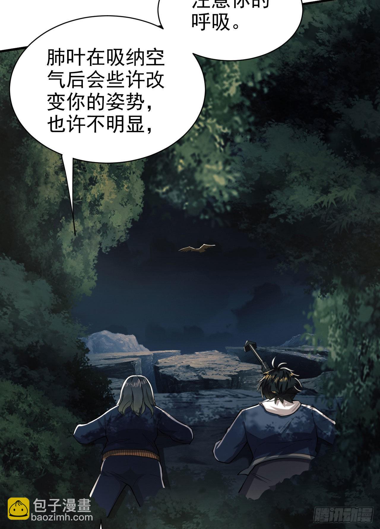 🍼第一序列 163 学练枪 第38页