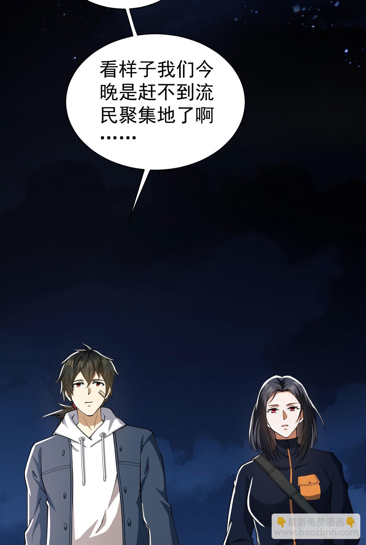 🍼第一序列 163 学练枪 第4页