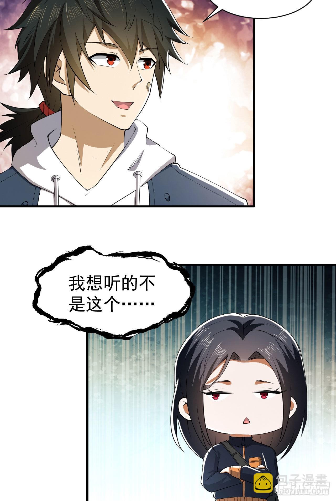 🍼第一序列 163 学练枪 第6页