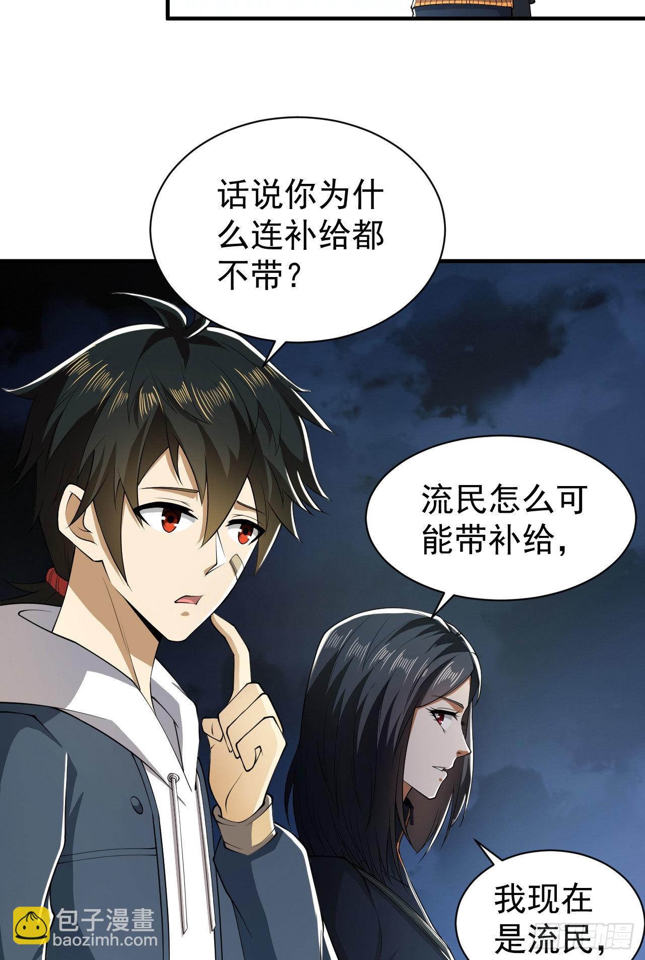 🍼第一序列 163 学练枪 第7页