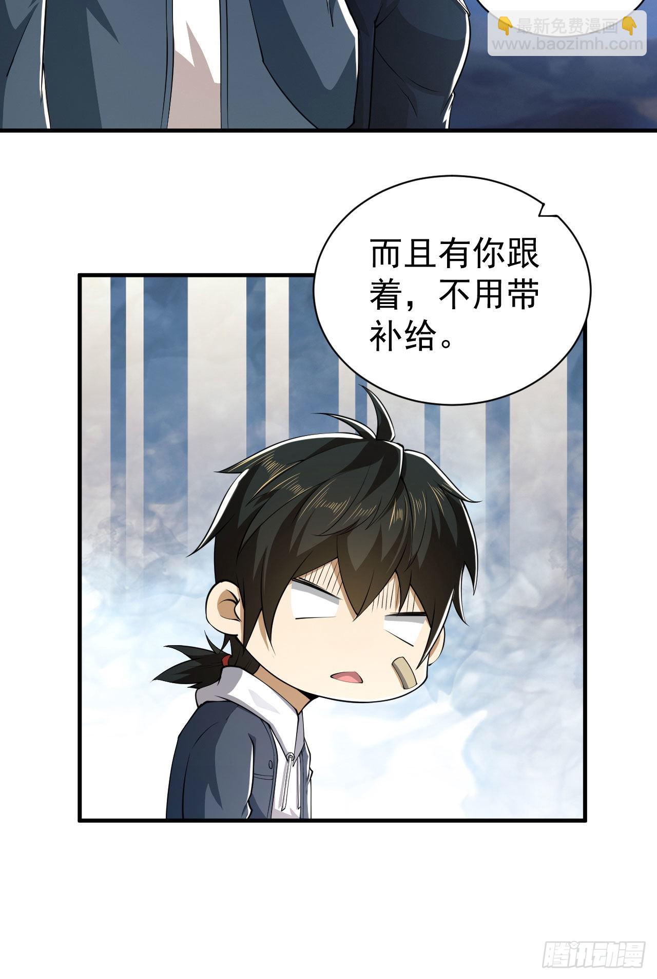 🍼第一序列 163 学练枪 第8页