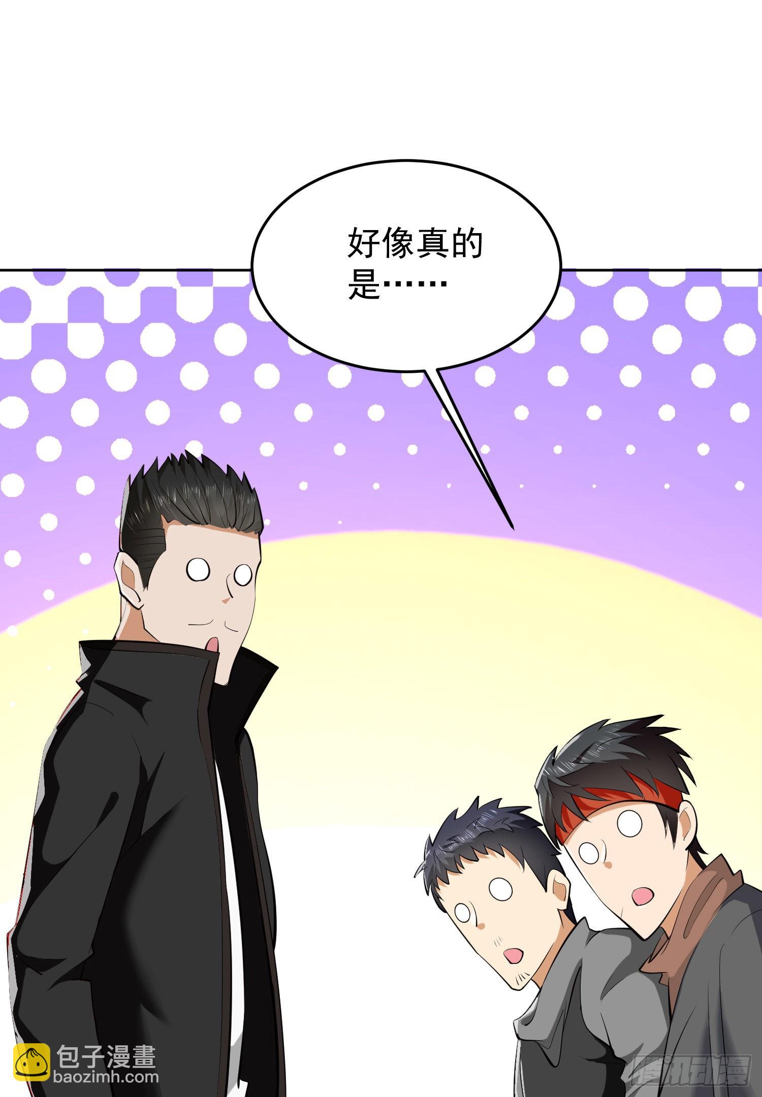 🍼第一序列 167 身份被“识破” 第23页