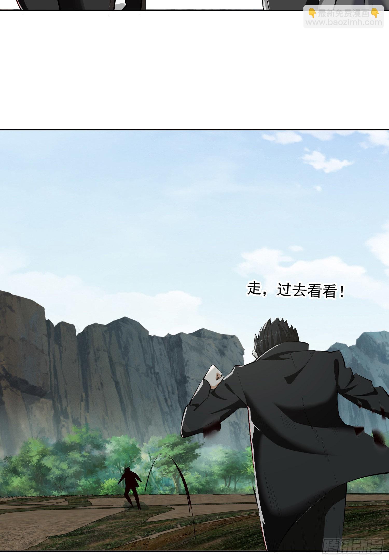 🍼第一序列 167 身份被“识破” 第24页