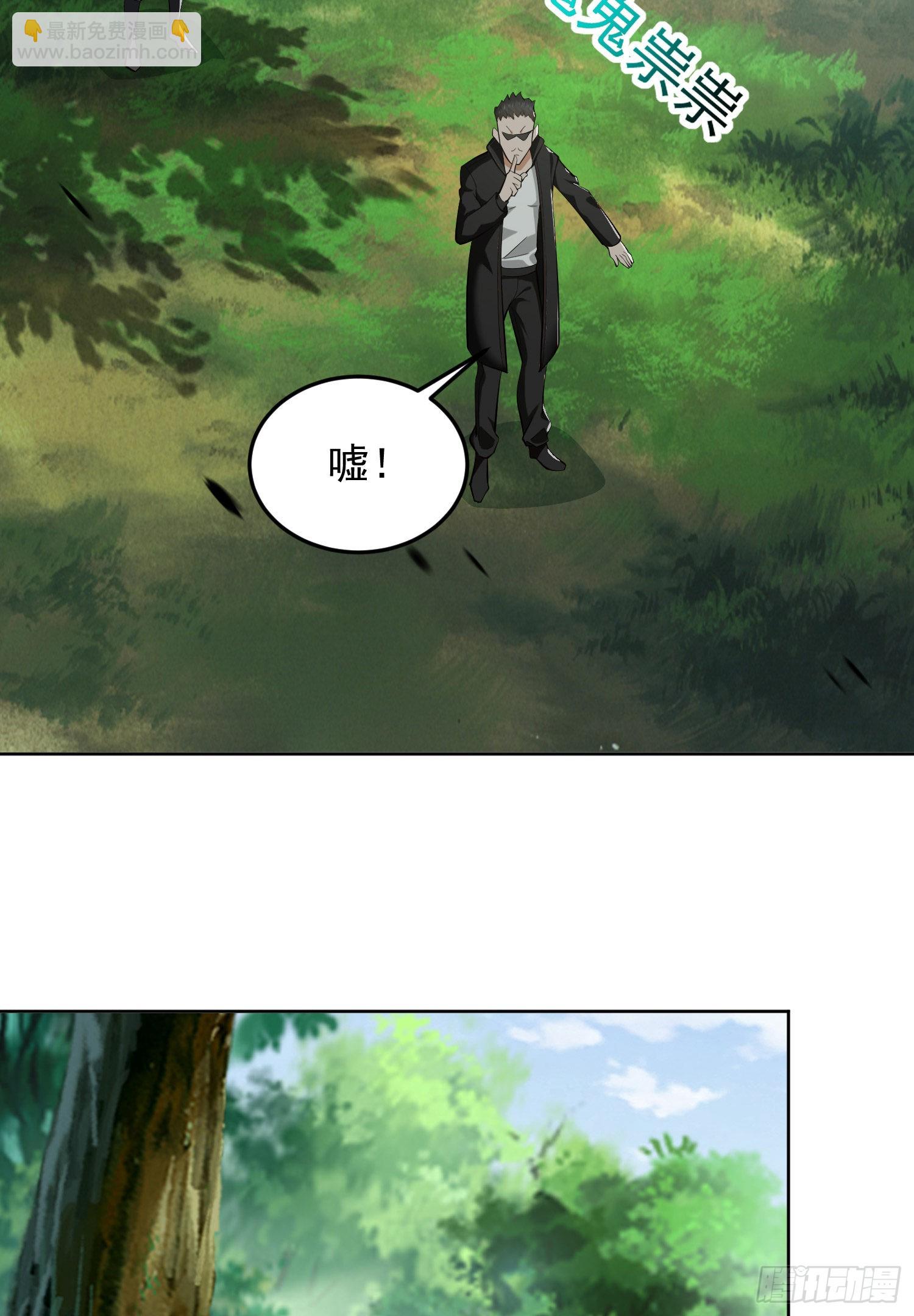 🍼第一序列 167 身份被“识破” 第26页