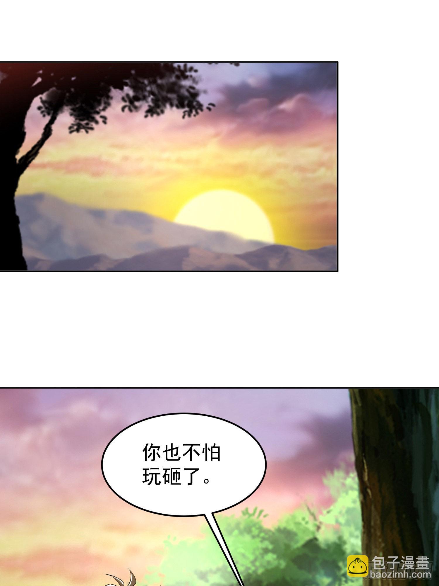 🍼第一序列 167 身份被“识破” 第49页