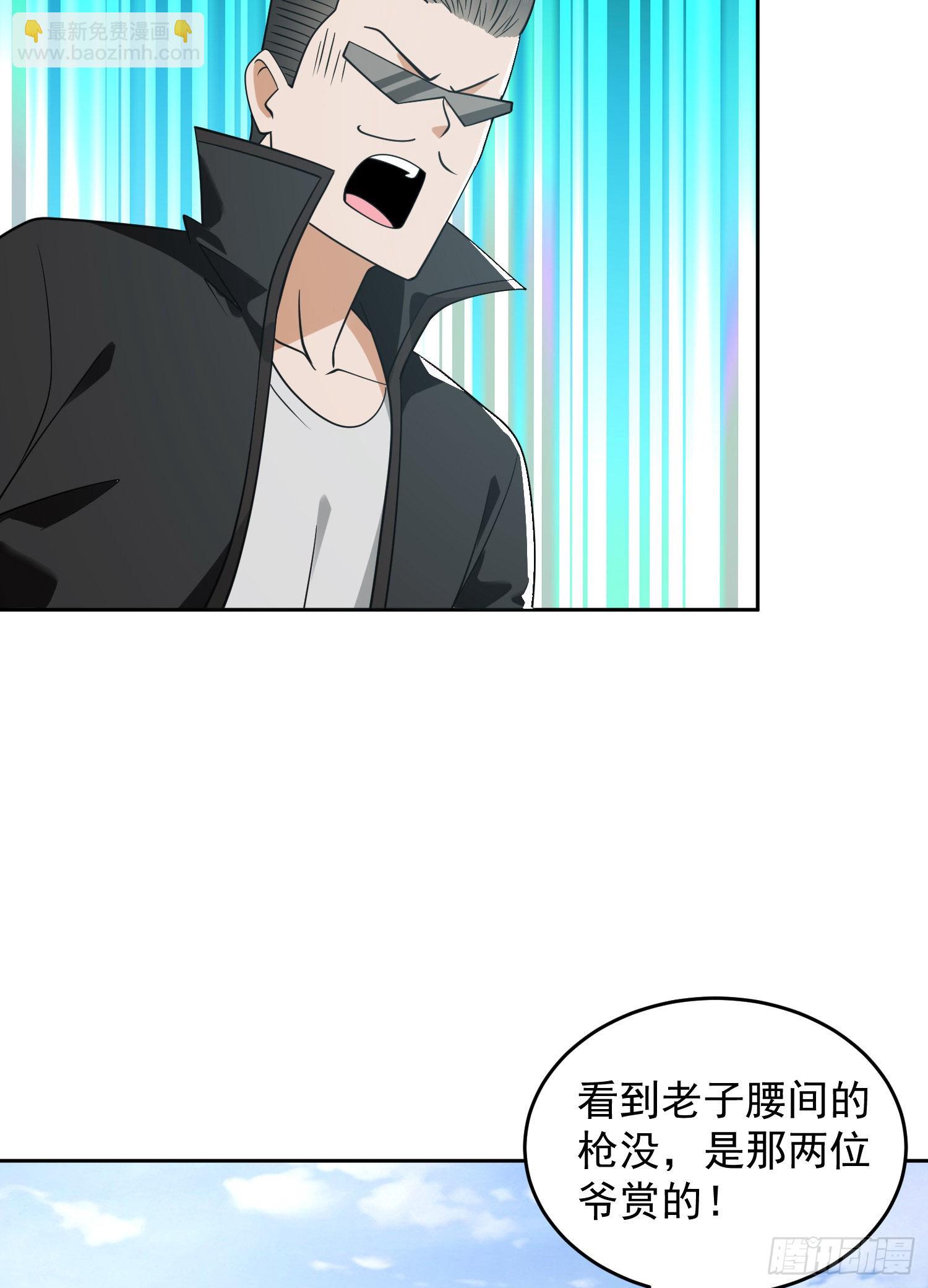 🍼第一序列 167 身份被“识破” 第5页