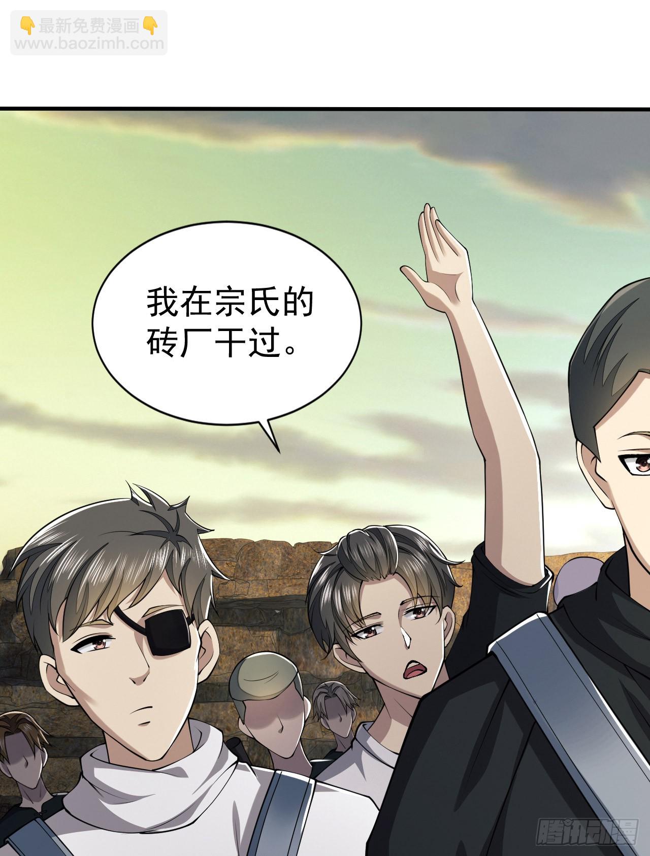 🍼第一序列 169 我想建造一个家园 第18页