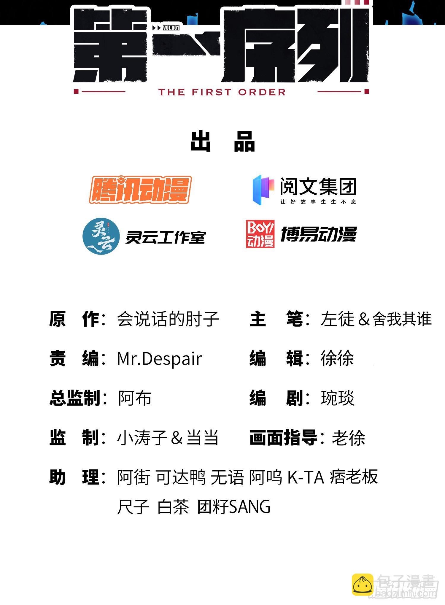 🍼第一序列 169 我想建造一个家园 第2页