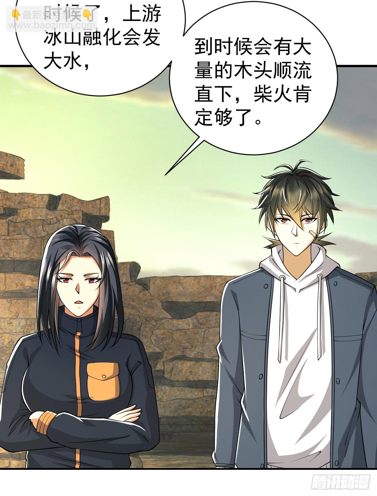 🍼第一序列 169 我想建造一个家园 第22页