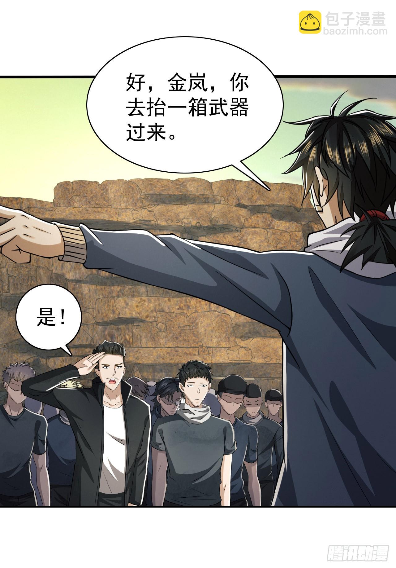 🍼第一序列 169 我想建造一个家园 第23页