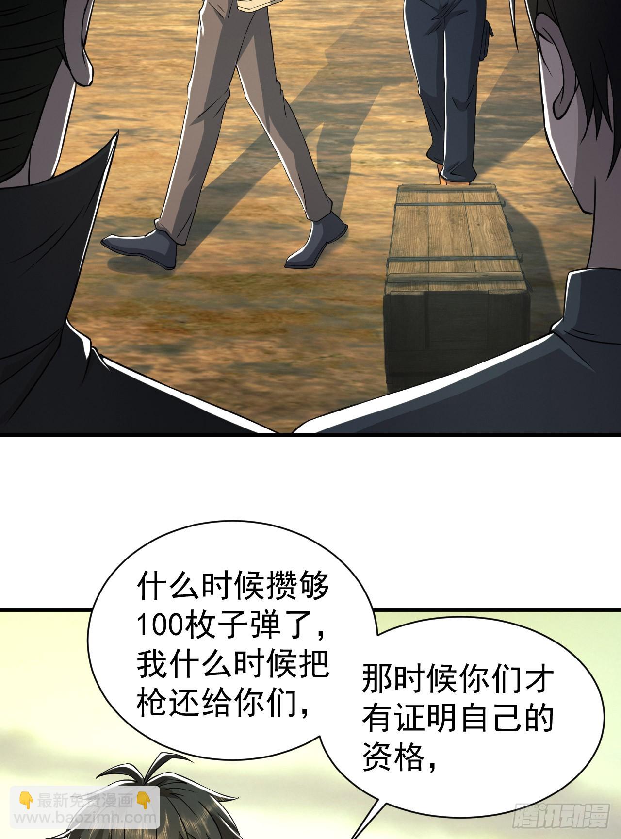 🍼第一序列 169 我想建造一个家园 第34页