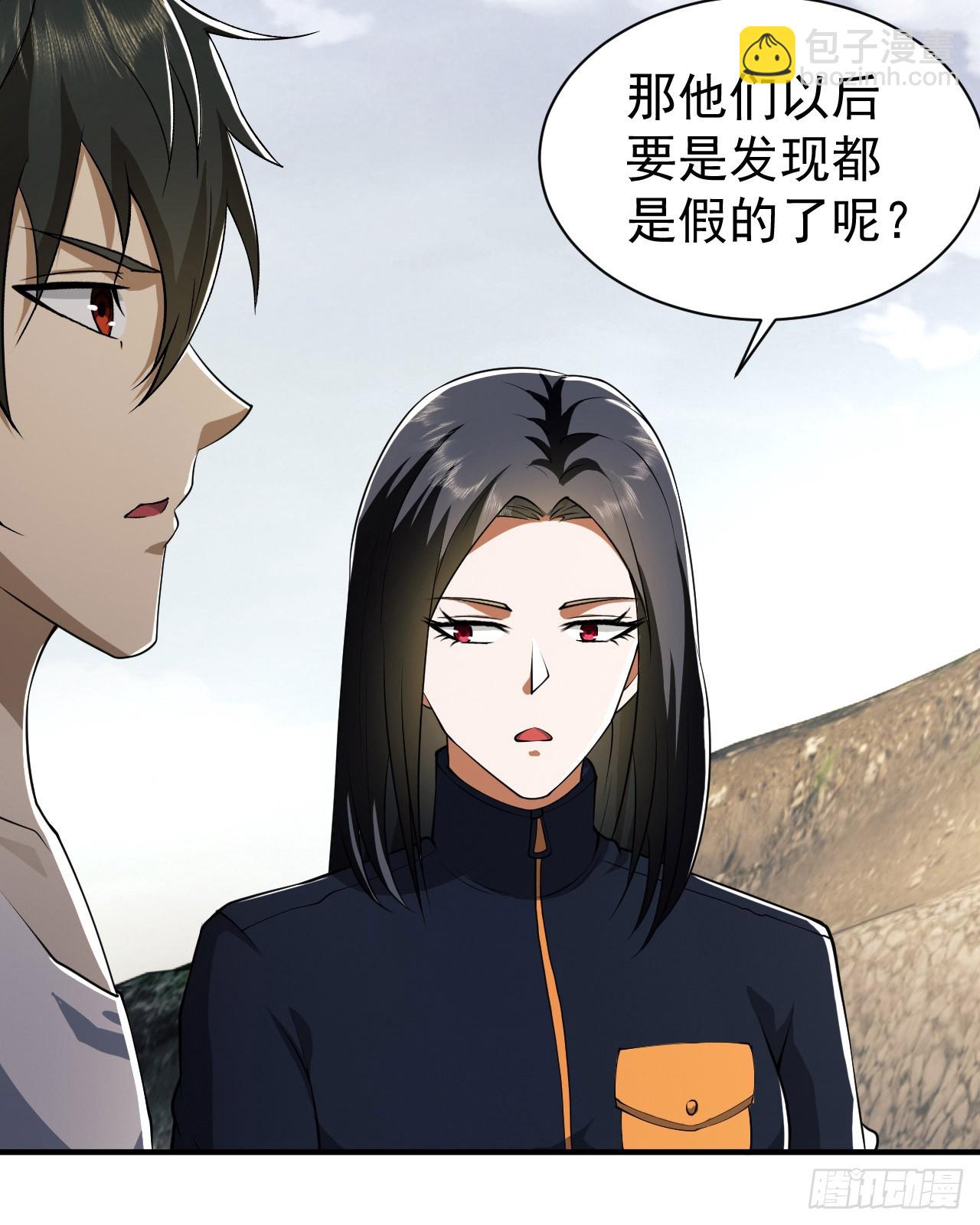 🍼第一序列 169 我想建造一个家园 第46页
