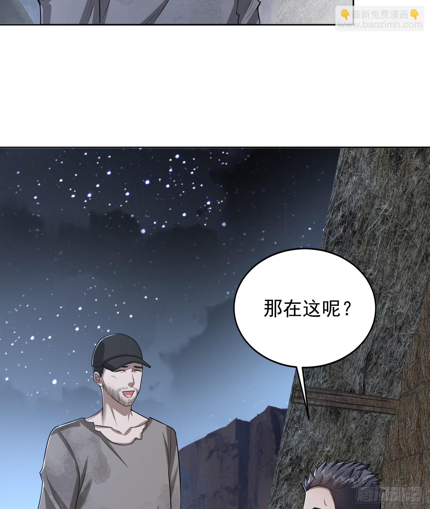 🍼第一序列 173 坦白 第21页