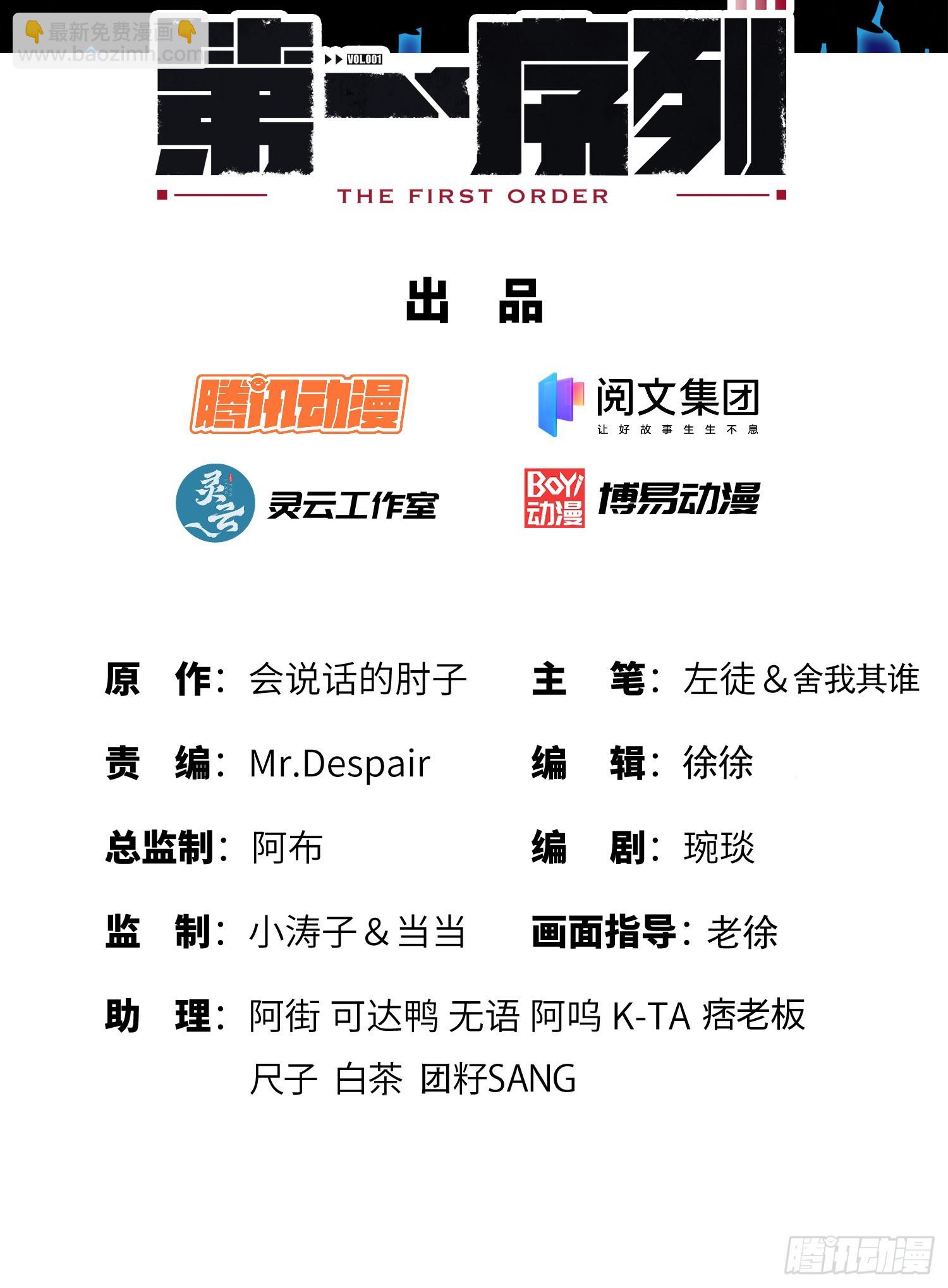 🍼第一序列 175 新技能get！ 第2页