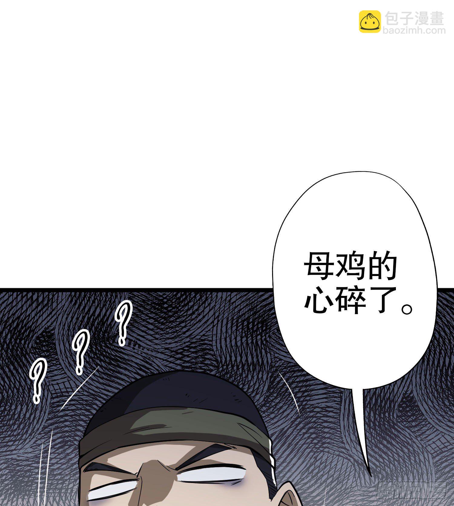 🍼第一序列 17 我要和饼干在一起 第49页