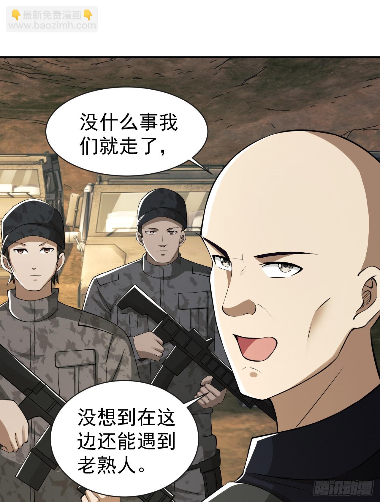 🍼第一序列 179 家主叛逃 第11页