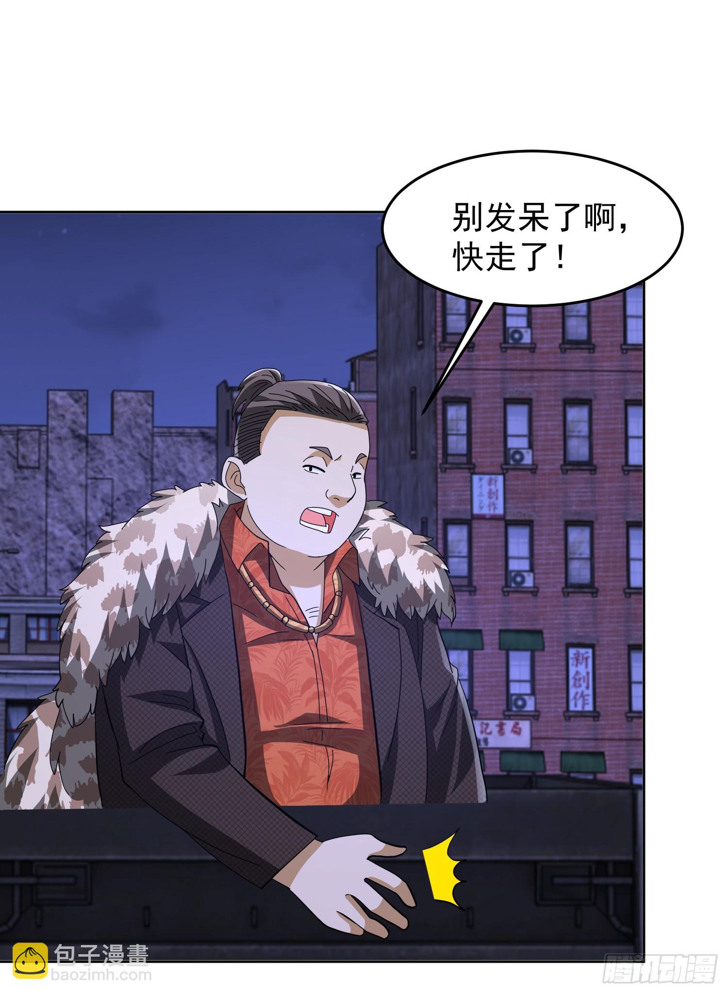 🍼第一序列 181 离开88壁垒 第15页