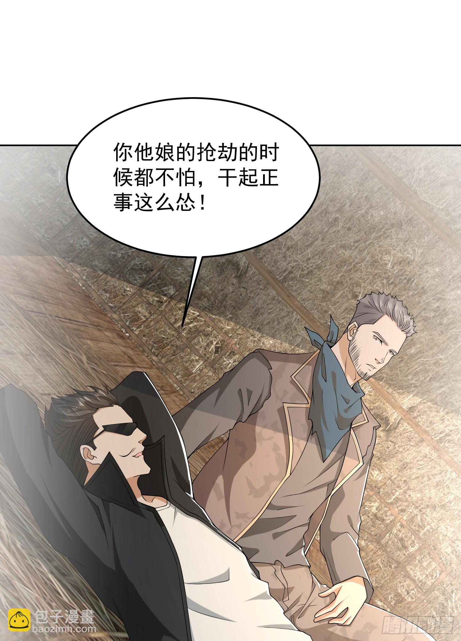 🍼第一序列 183 遇袭 第16页