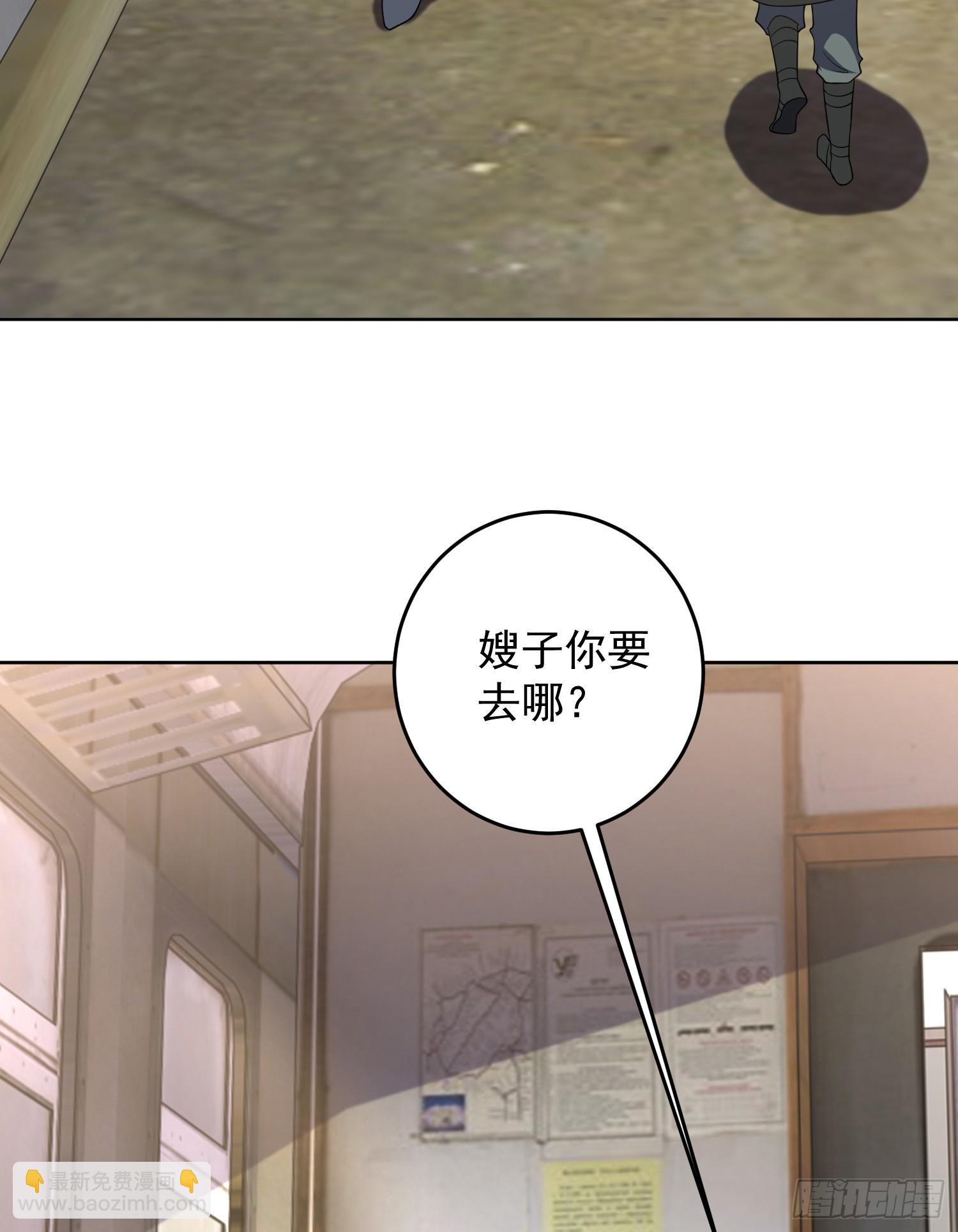 🍼第一序列 185 时代的悲哀 第17页