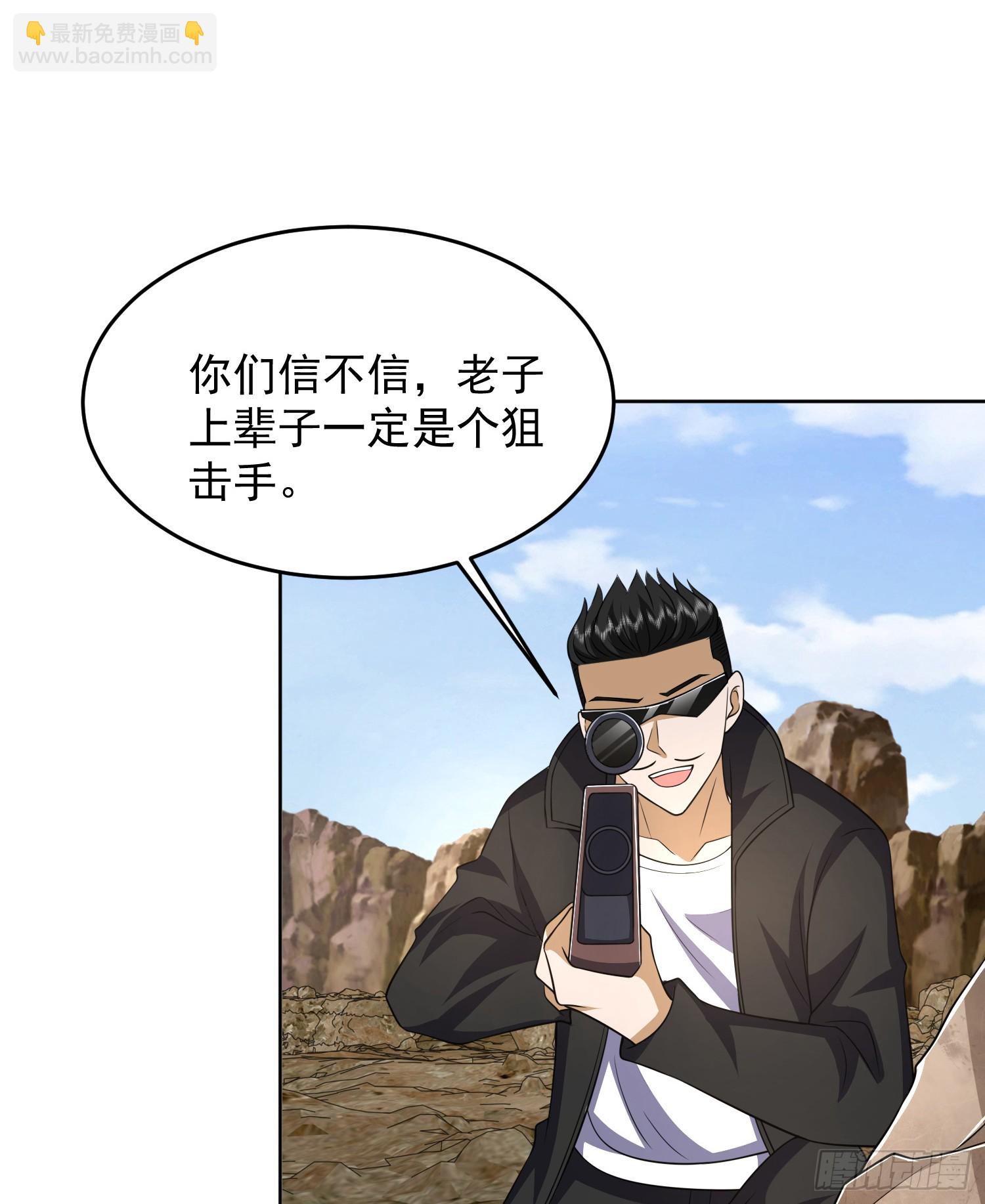 🍼第一序列 185 时代的悲哀 第22页