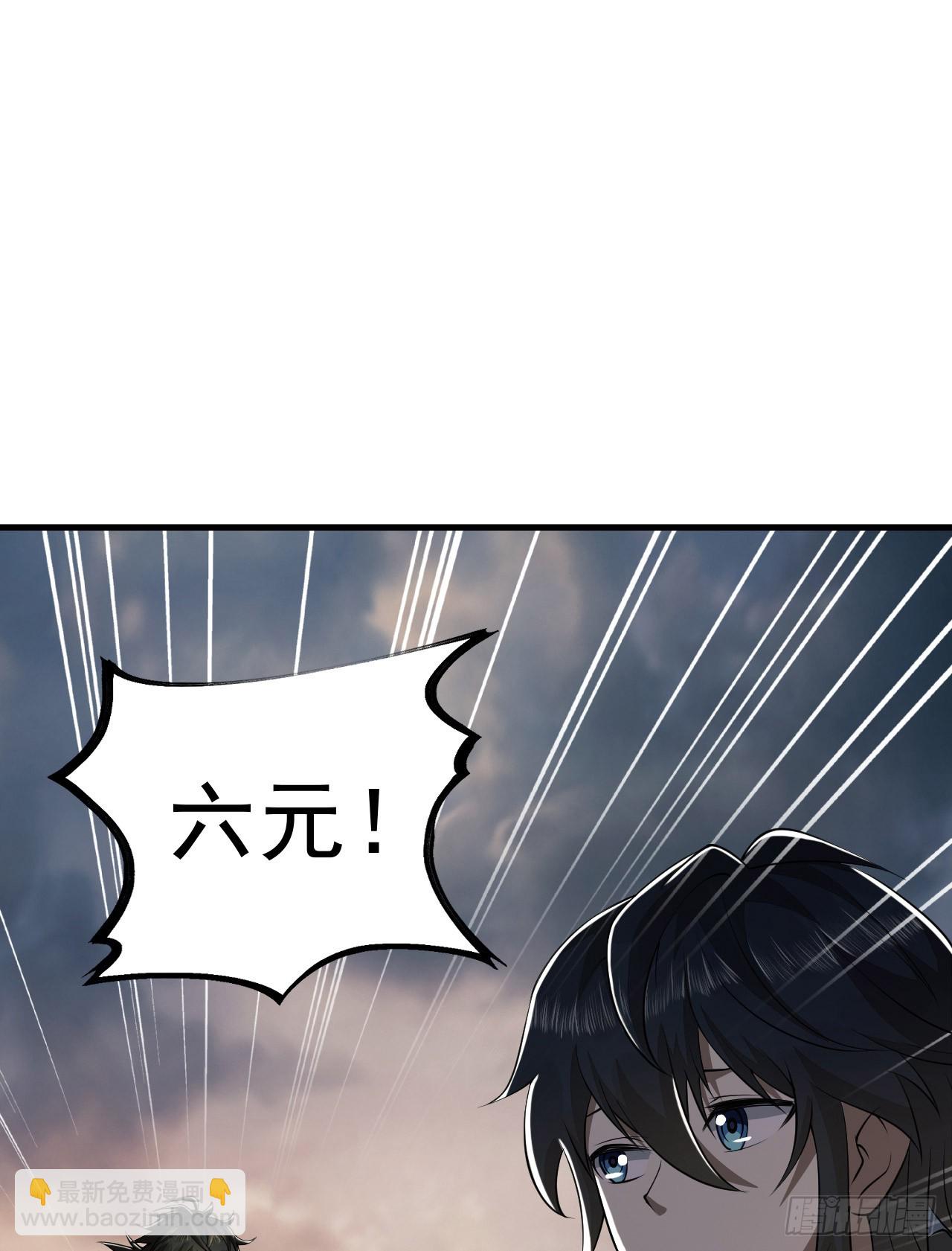 🍼第一序列 187 替你报仇 第3页