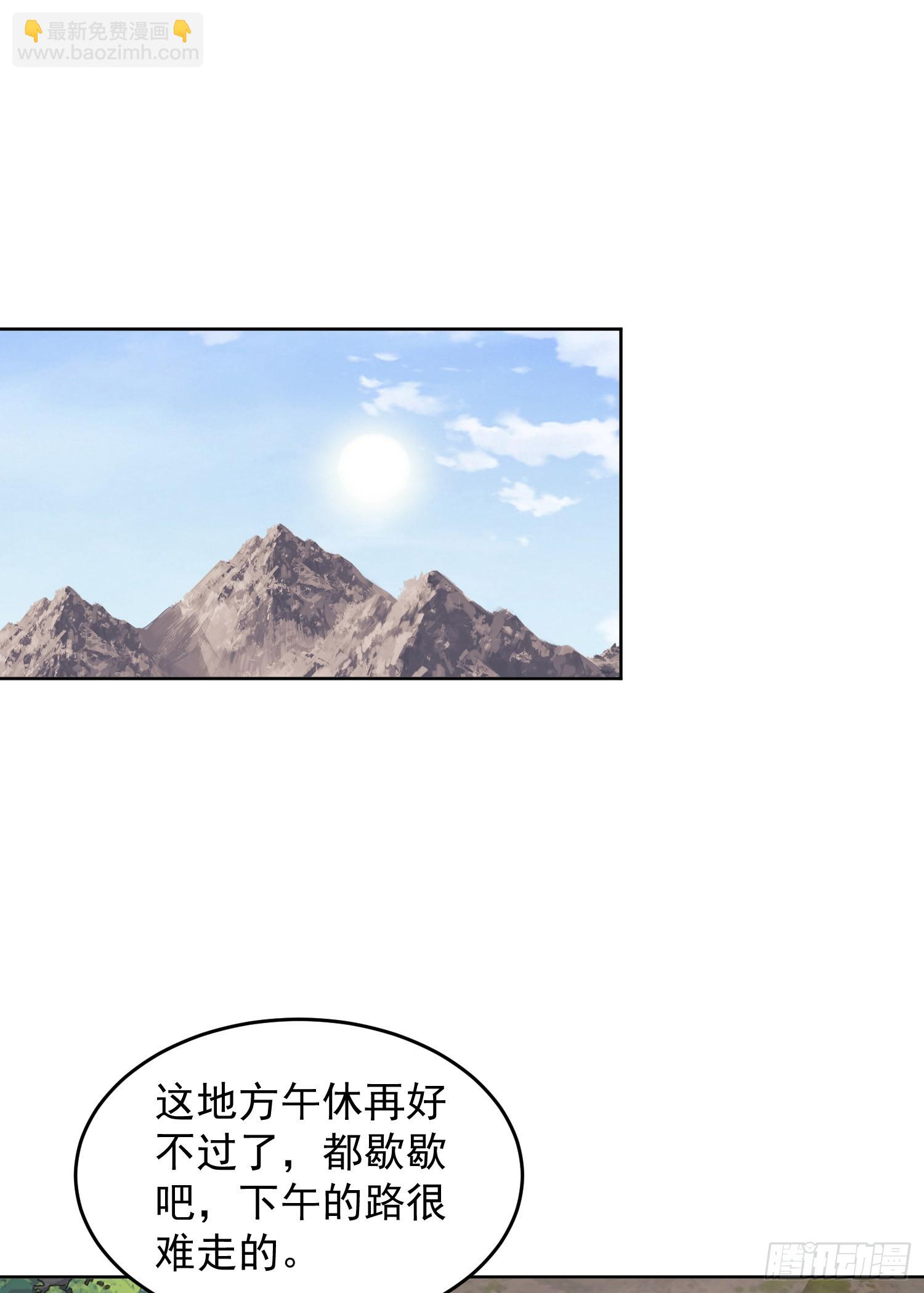 🍼第一序列 189 鬣狗献殷勤 第9页