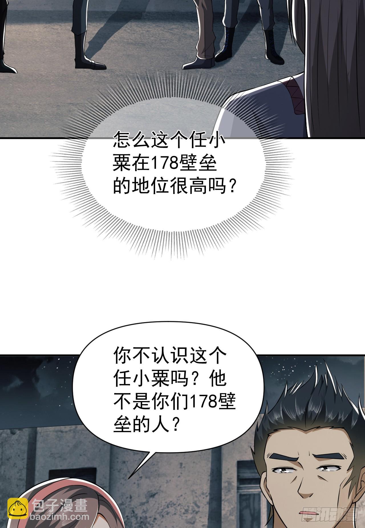 🍼第一序列 191 备战 第13页
