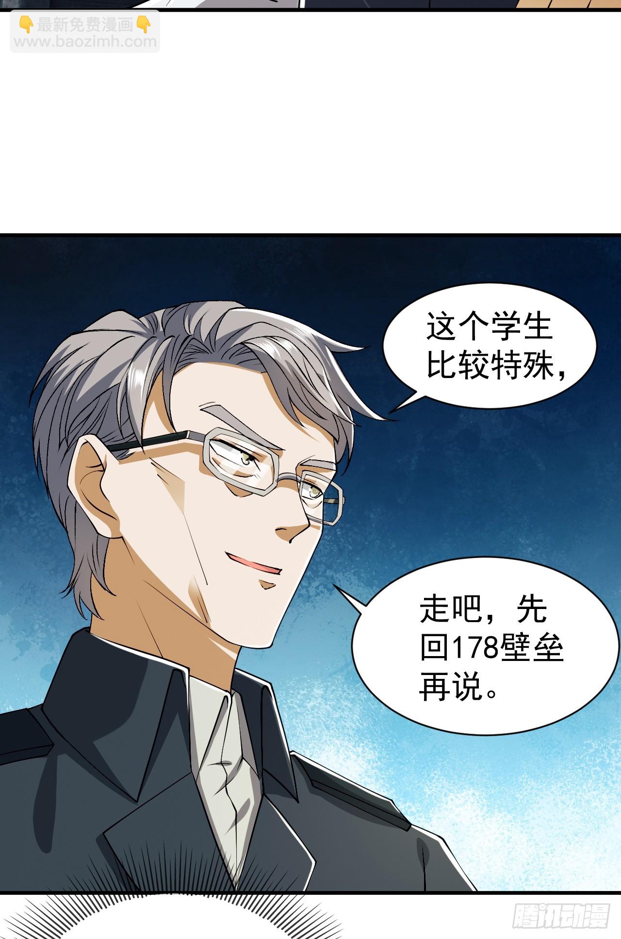 🍼第一序列 191 备战 第18页