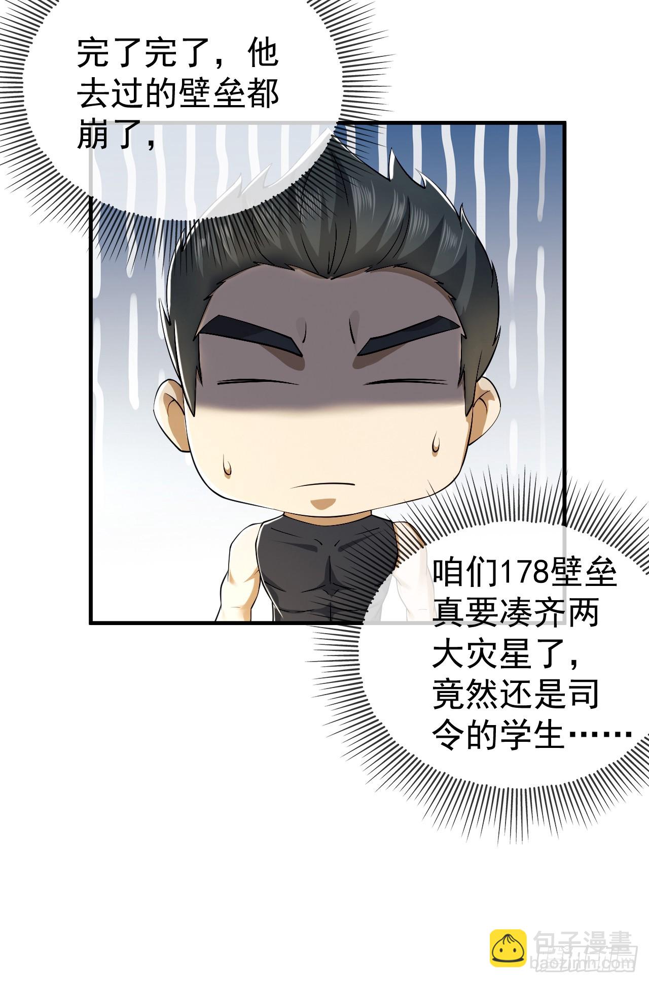 🍼第一序列 191 备战 第19页