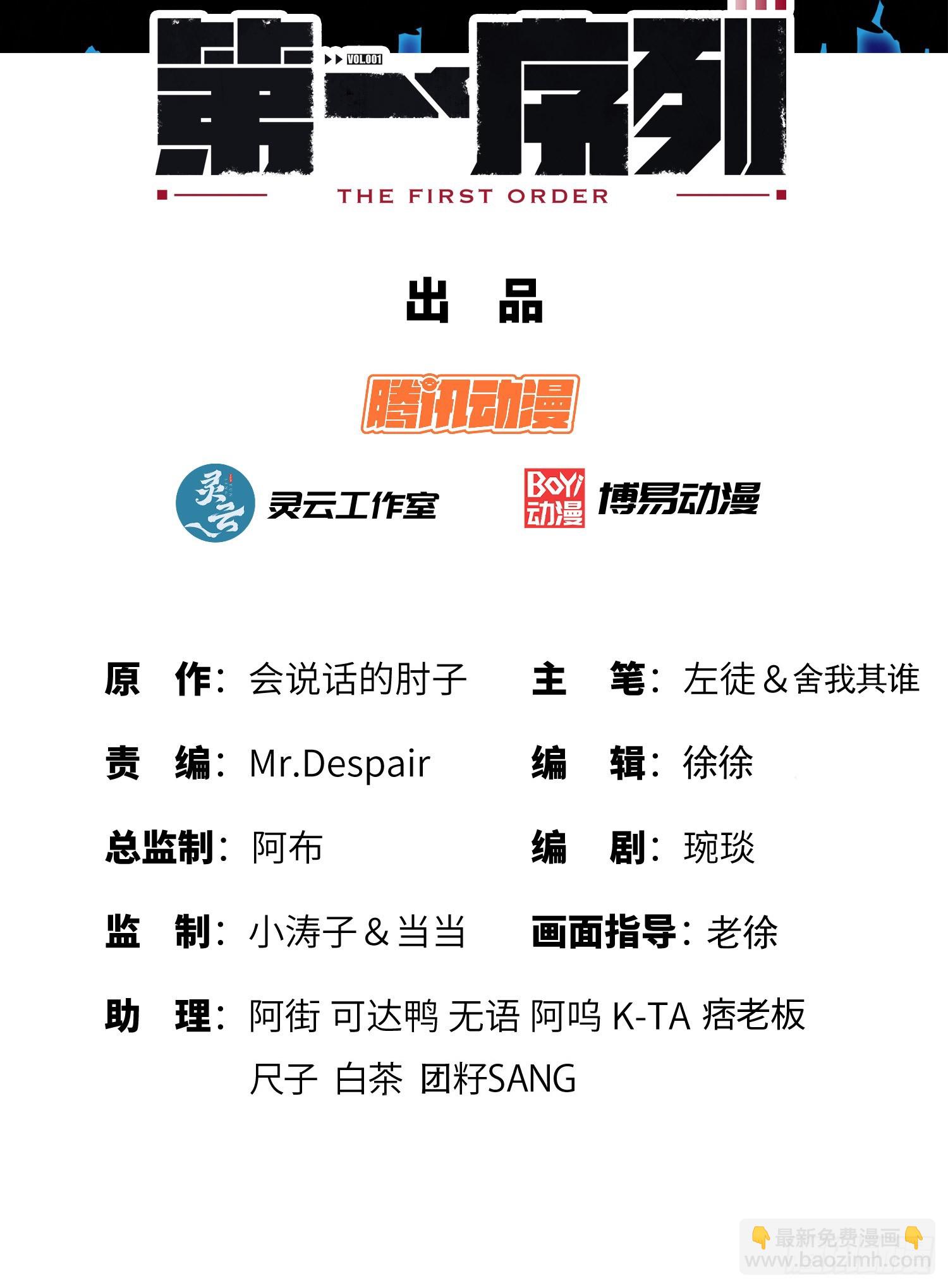 🍼第一序列 191 备战 第2页