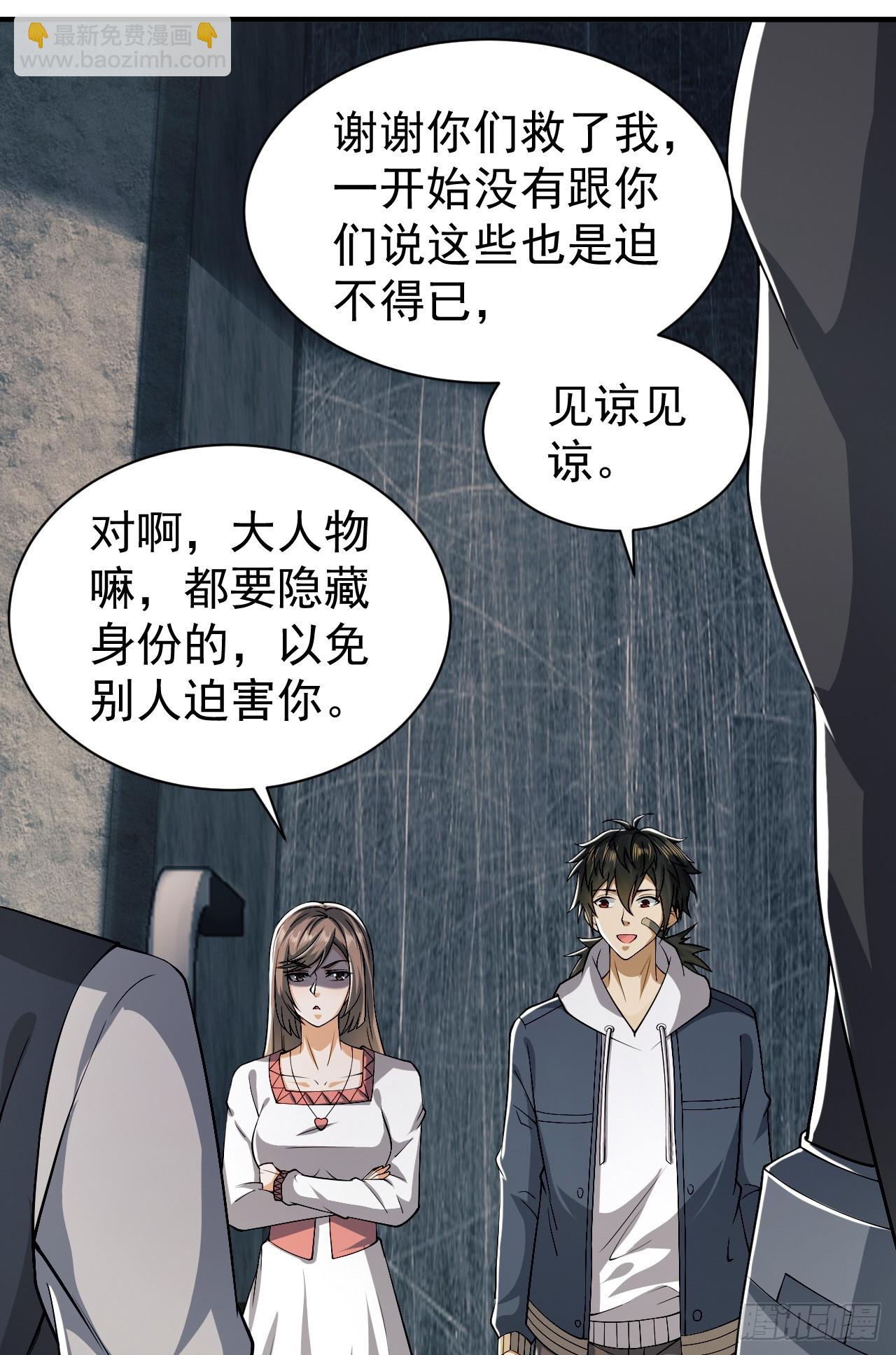 🍼第一序列 191 备战 第20页