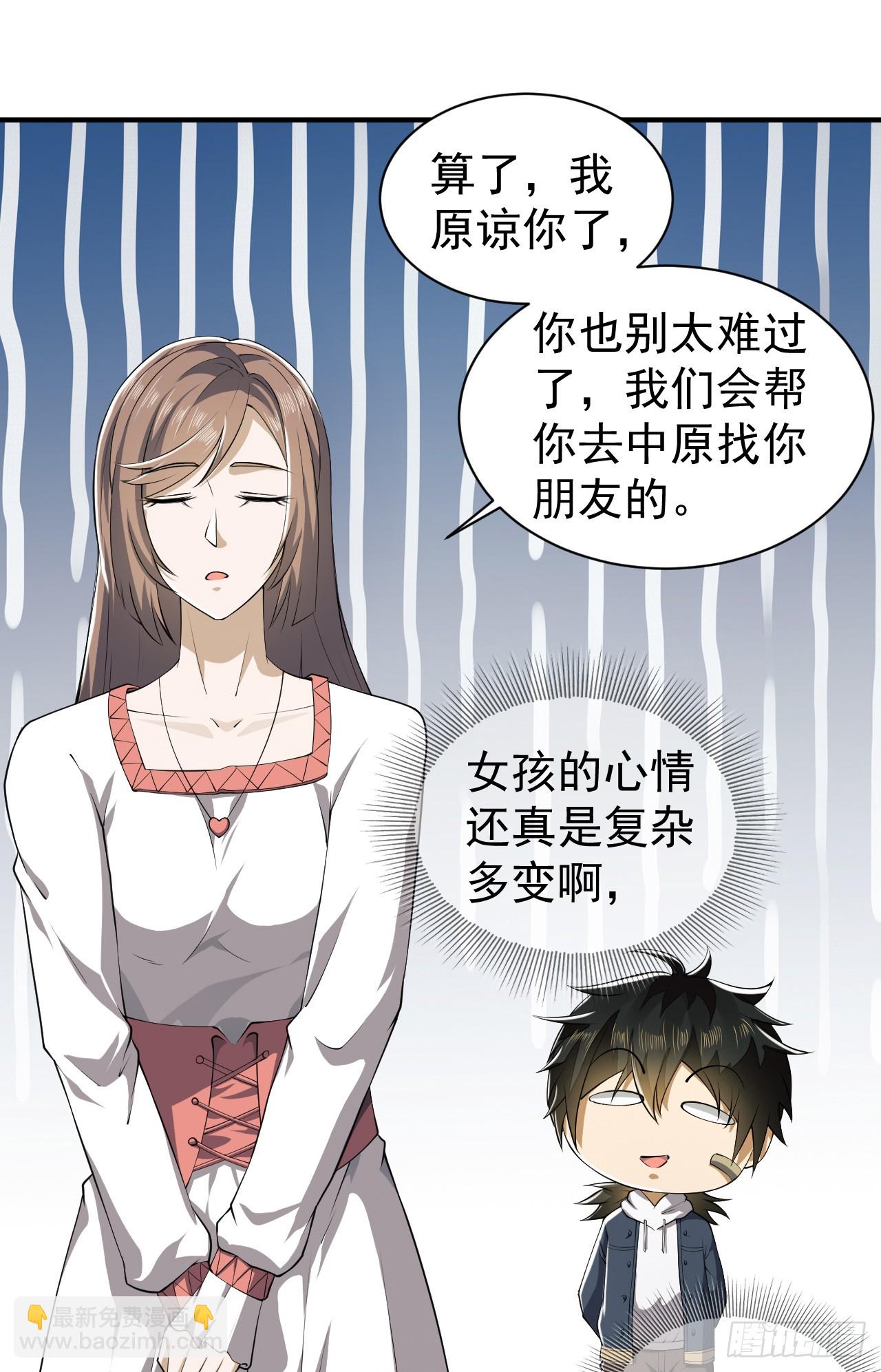 🍼第一序列 191 备战 第23页