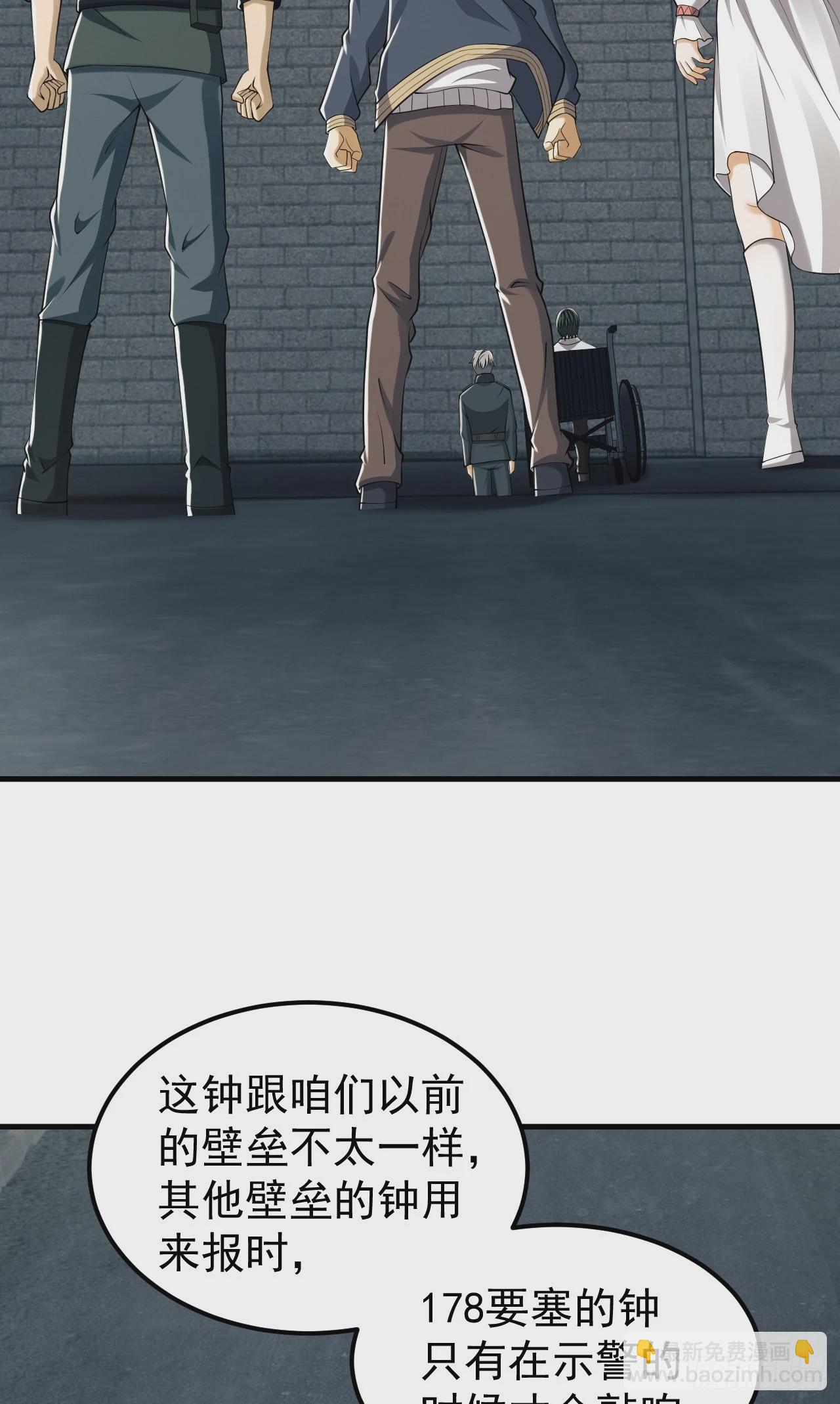 🍼第一序列 191 备战 第32页
