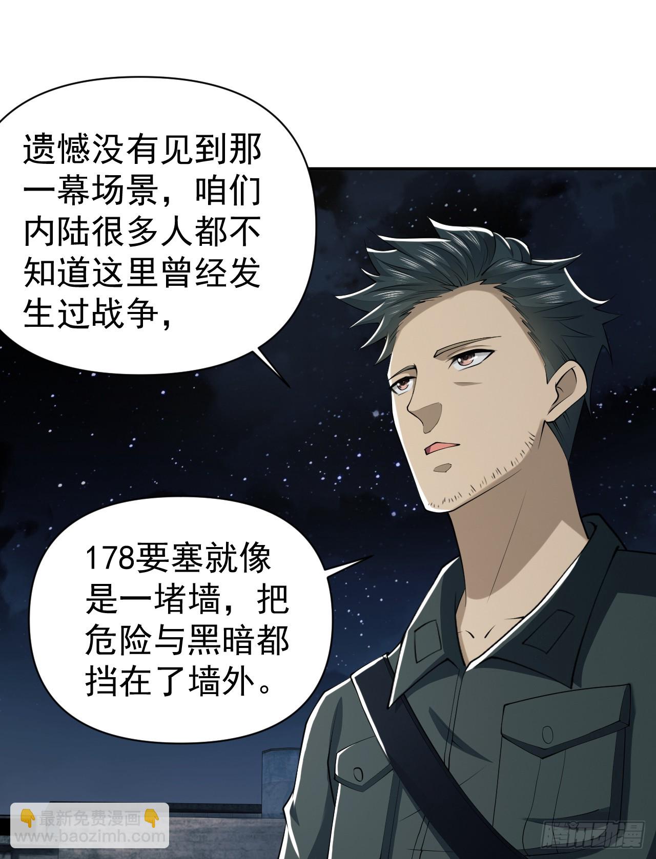🍼第一序列 191 备战 第35页