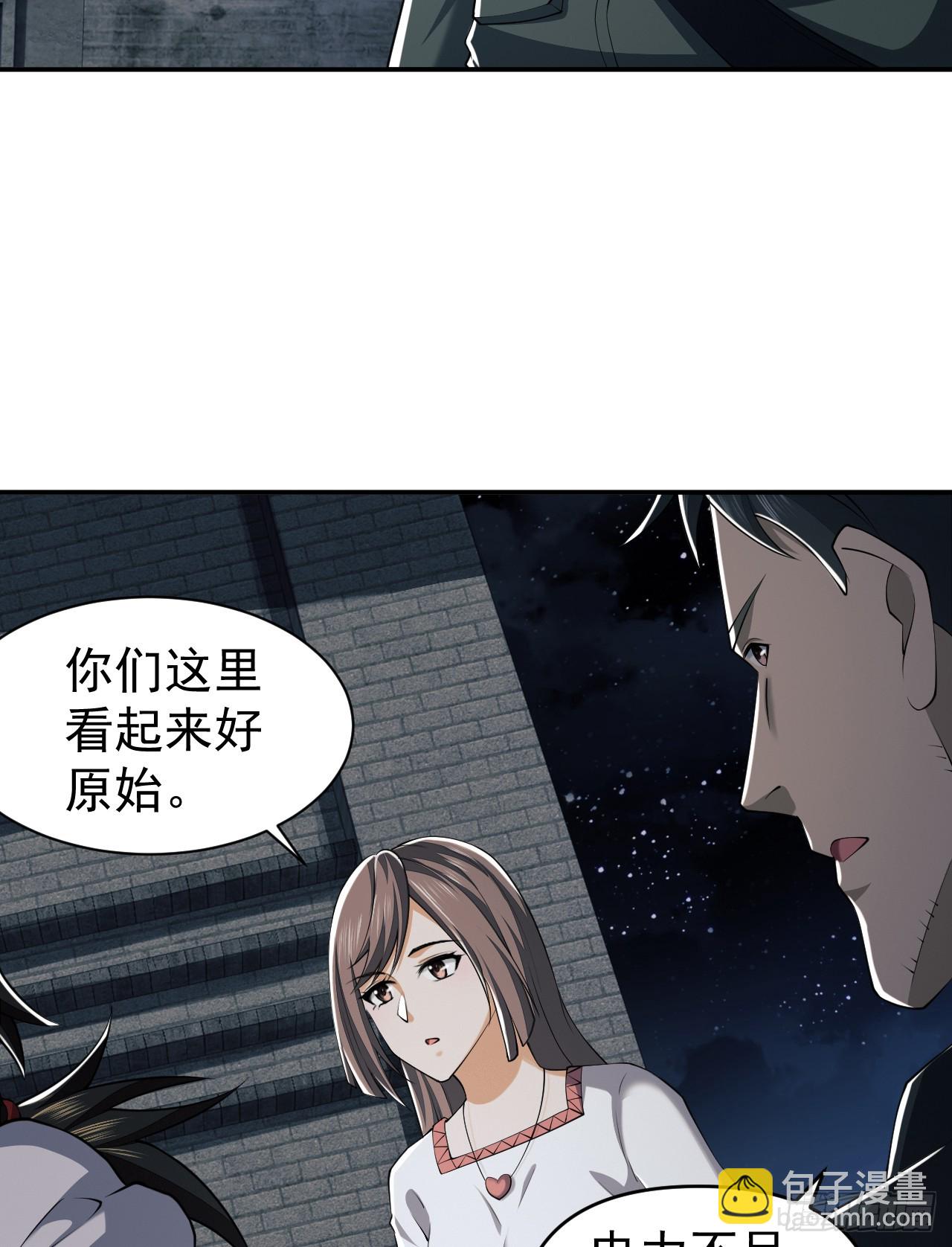 🍼第一序列 191 备战 第36页