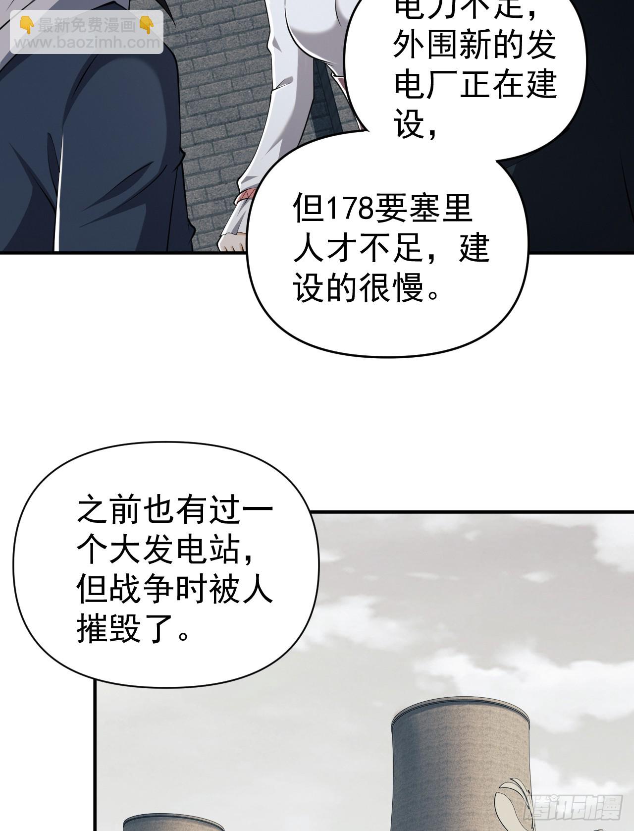 🍼第一序列 191 备战 第37页