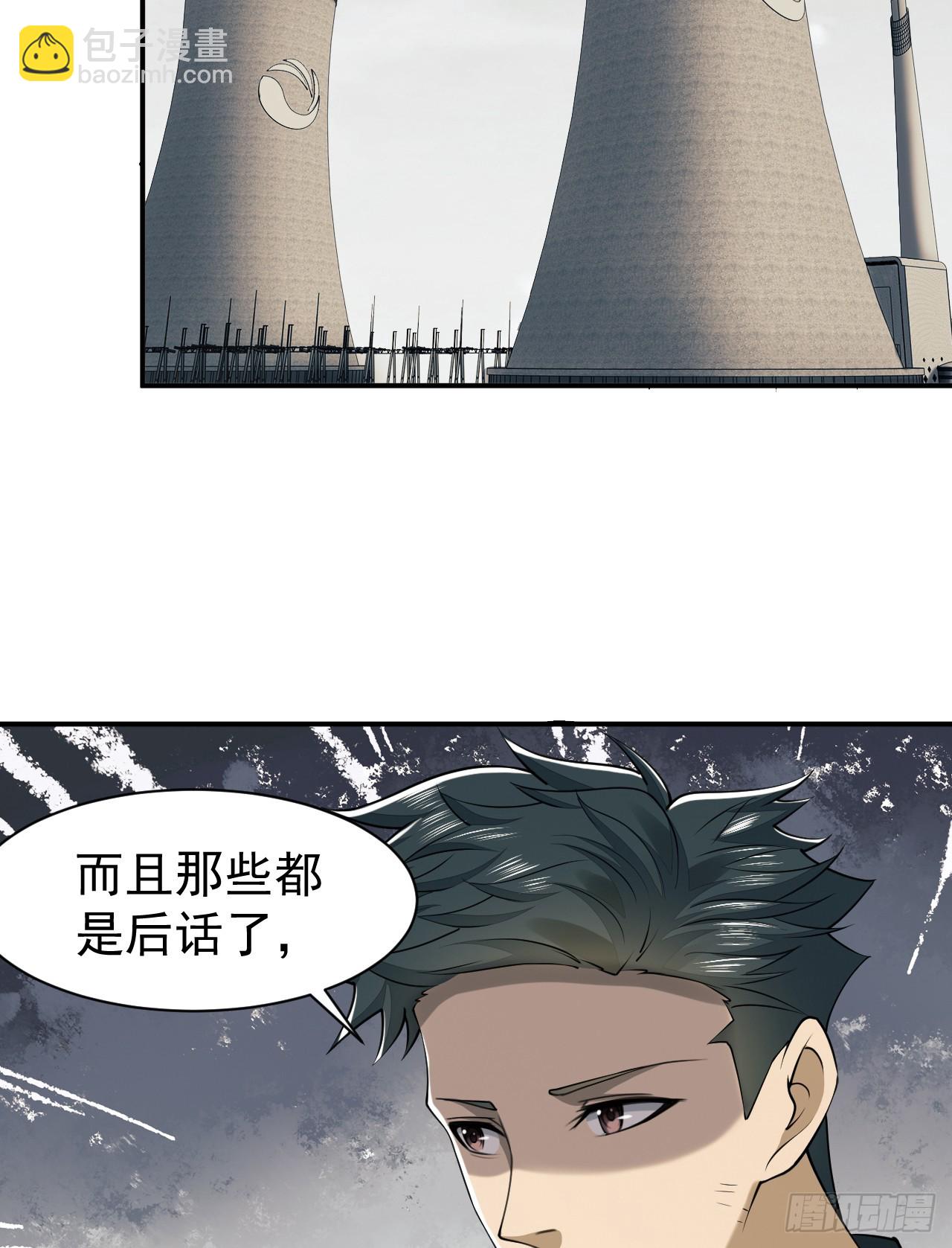 🍼第一序列 191 备战 第38页