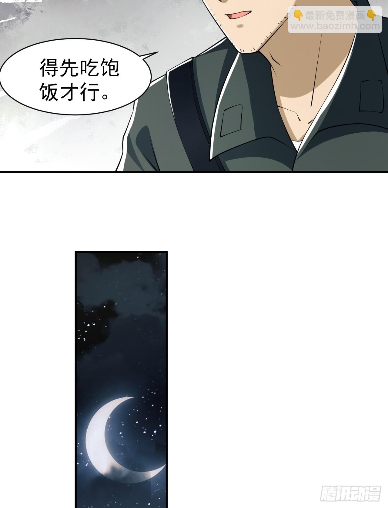 🍼第一序列 191 备战 第39页