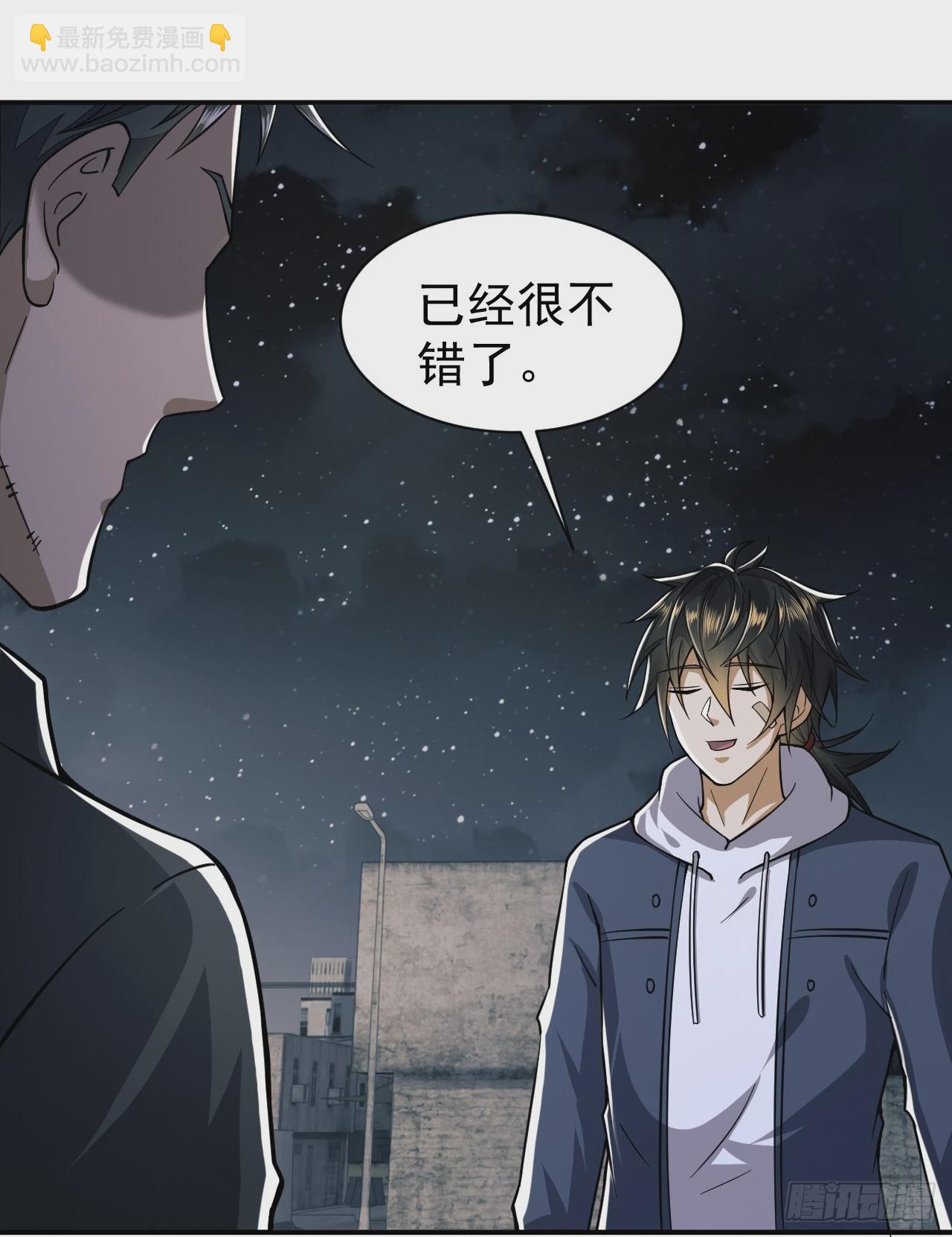 🍼第一序列 191 备战 第42页