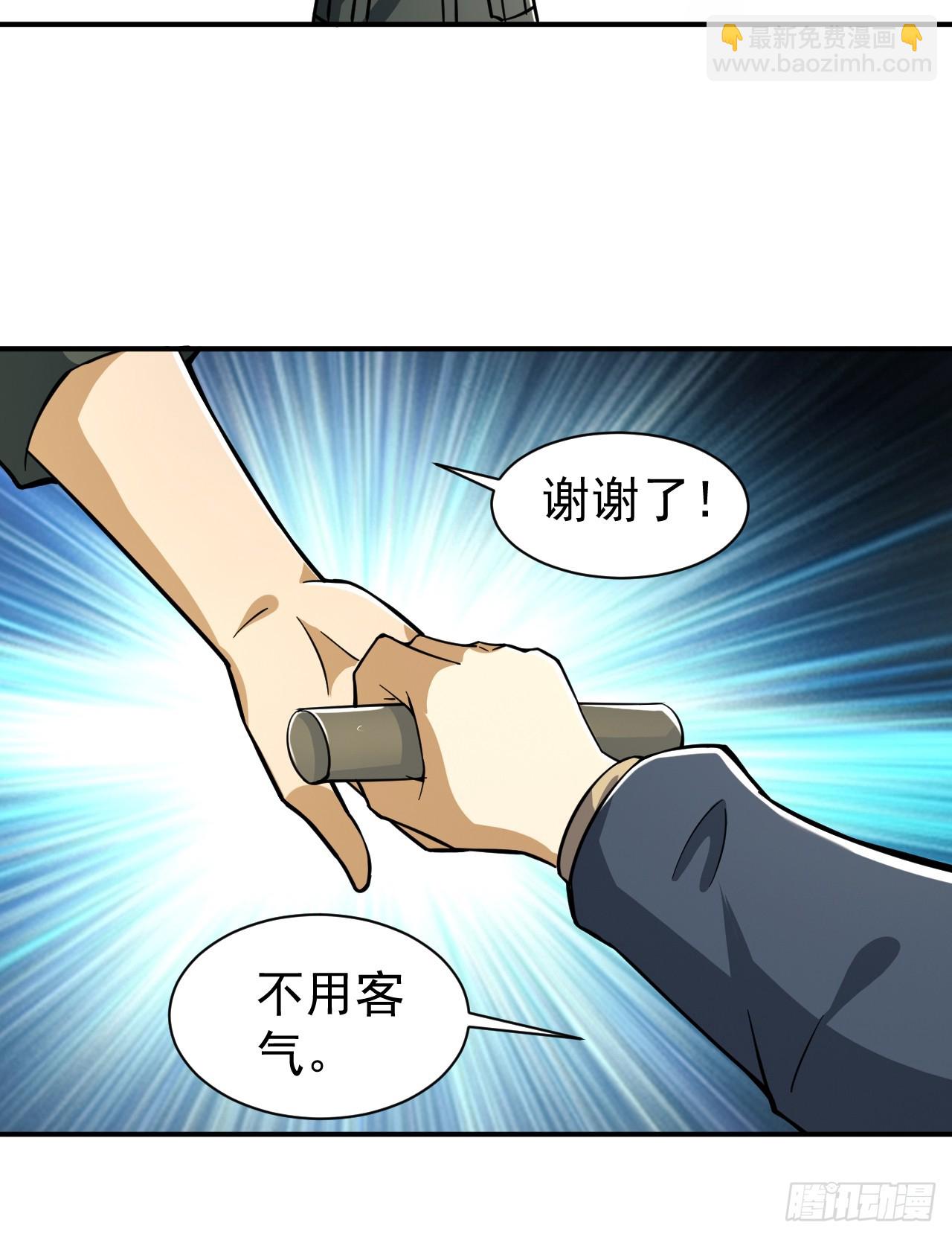 🍼第一序列 191 备战 第46页