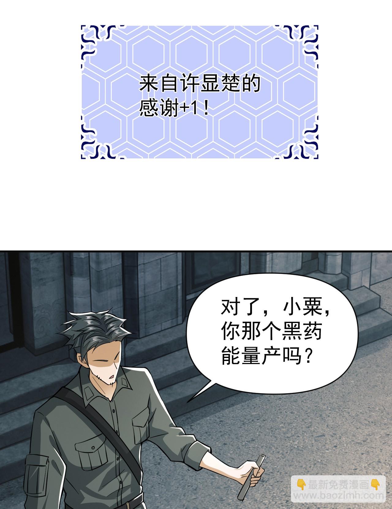 🍼第一序列 191 备战 第47页
