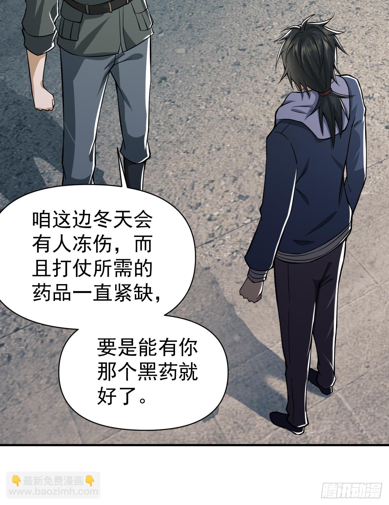 🍼第一序列 191 备战 第48页