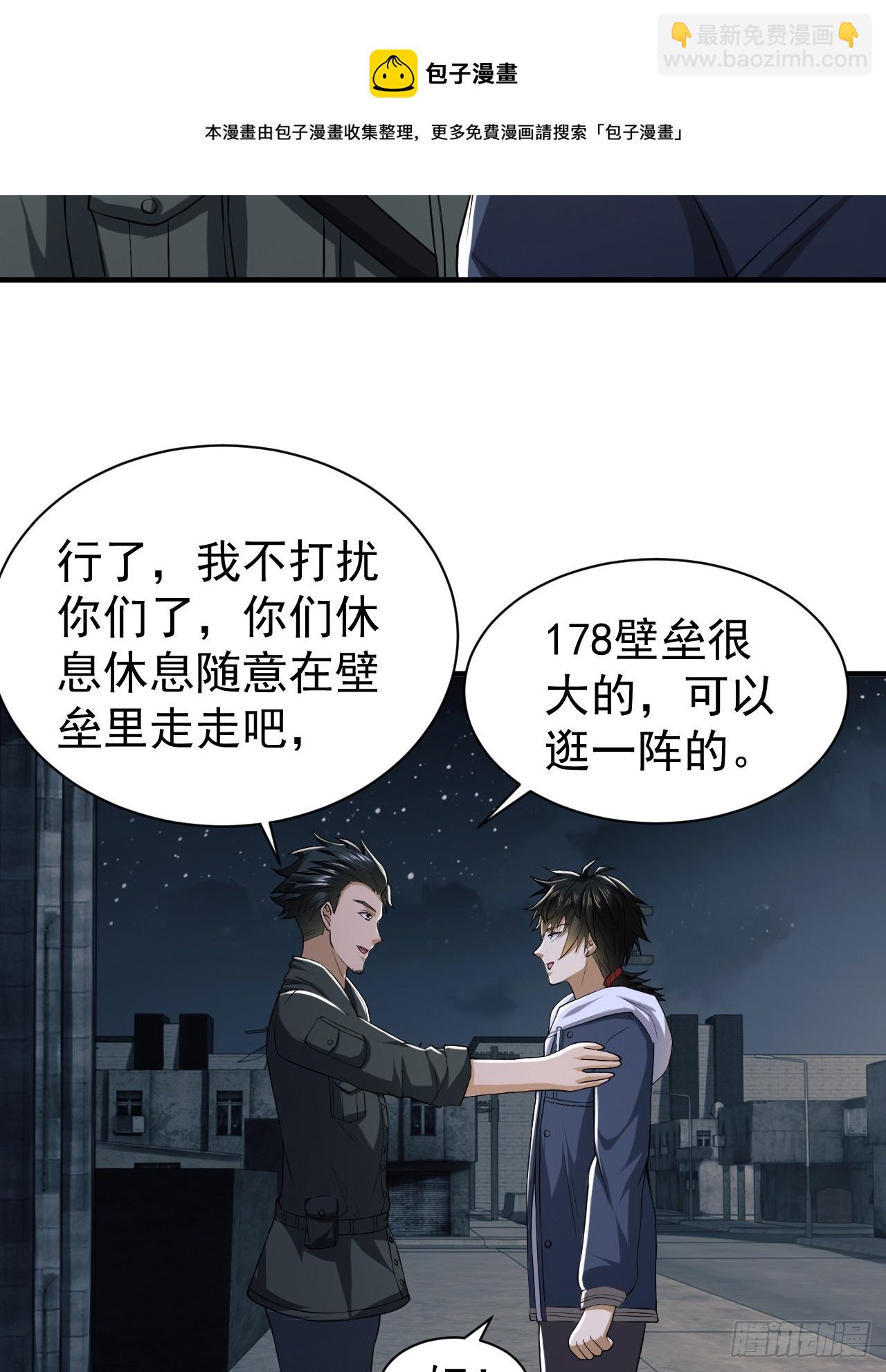 🍼第一序列 191 备战 第50页