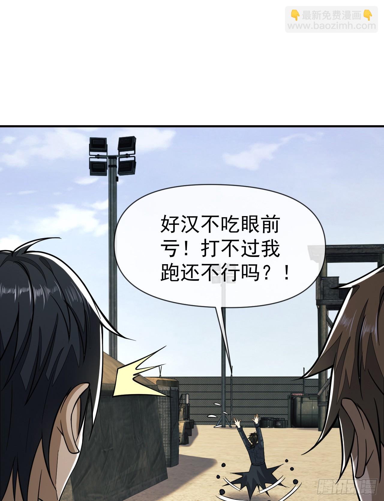 🍼第一序列 193 初到尖刀连 第27页